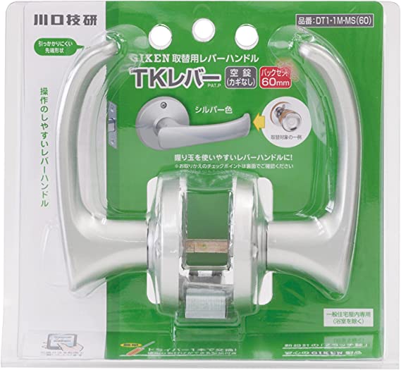【物販】新品　川口技研　TKレバー空錠　ドアロックシリーズ　取替用レバーハンドル　DT1-1M-MS(60)